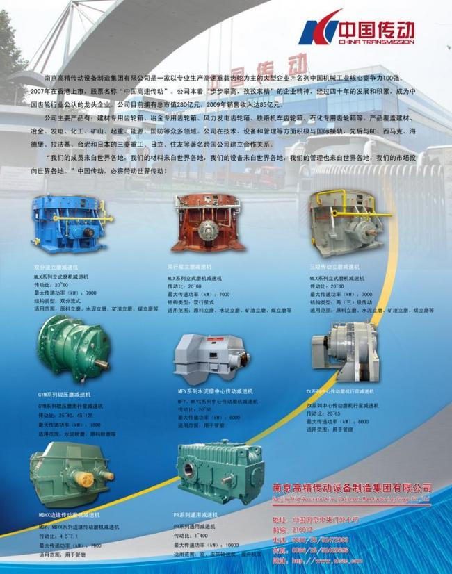 會(huì)議宣傳與軟件開發(fā) 廣告單設(shè)計(jì)的視覺(jué)魅力與技術(shù)賦能